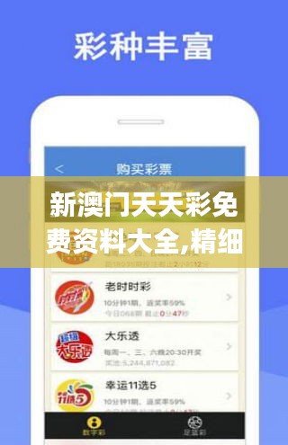 红河_香港三期内必开一肖,假象文本（txt）全面释义、解释与落实