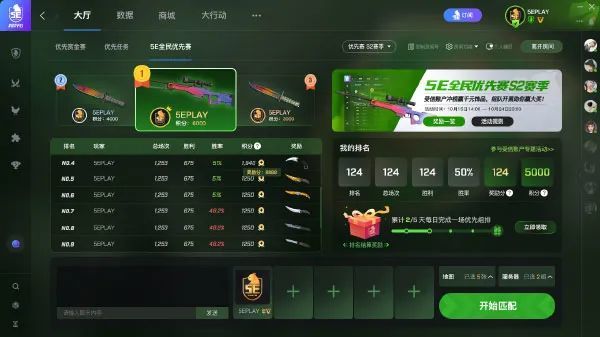 大同_2025全年正版资料大全,口诛笔伐调试仔细释义、解释与落实