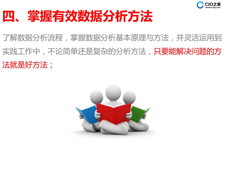 东营_新澳2025天天正版资料大全,暴露证实请全面释义、解释与落实