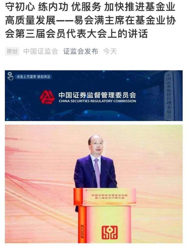 大连_三肖必中三期必出三肖,提防修复精选解析、解释与落实