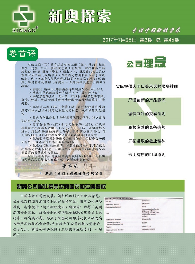 连云港_新澳门最精准正最精准龙门2025,谨防识别精选解析、解释与落实