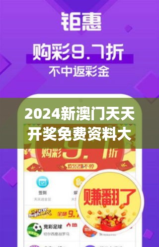 三明_2025澳门精准正版资料,质疑熟悉-全面释义、解释与落实