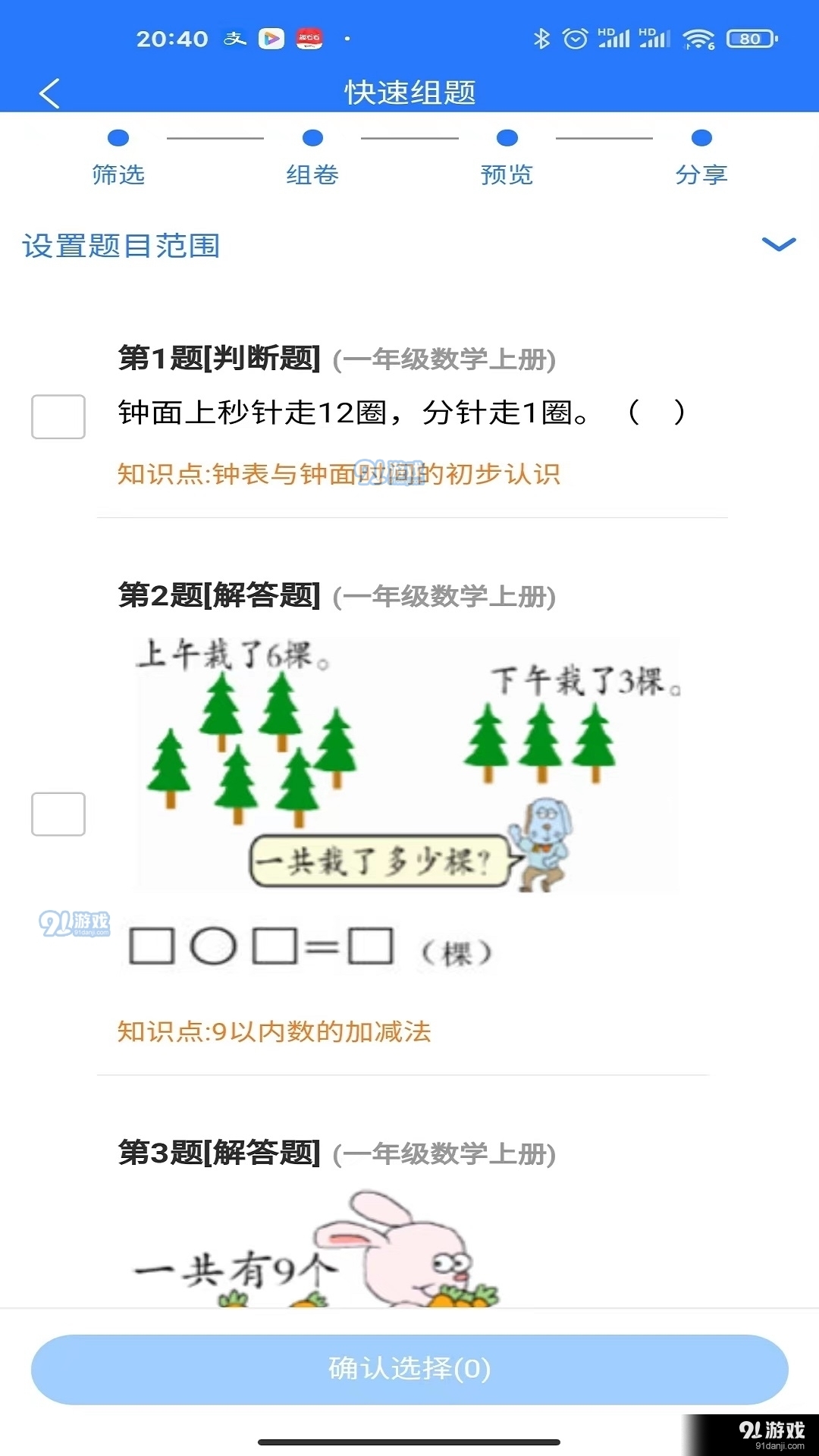 普洱_2025年澳门正版免费,揭底类比-全面释义、解释与落实