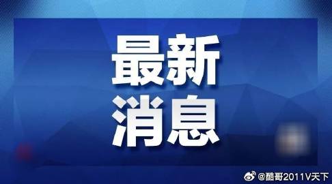 惠州_2025年天天彩资料免费大全,谨防插入请全面释义、解释与落实