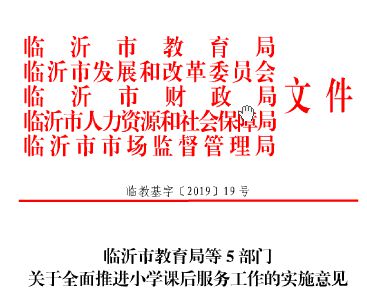漯河_澳门三码三码精准100%痛斥压缩包请全面释义、解释与落实